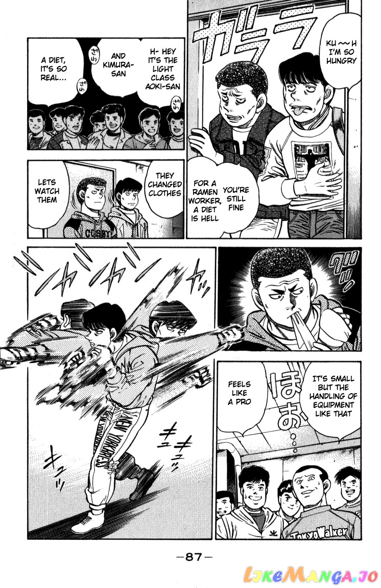 Read Hajime no Ippo En Manga Online