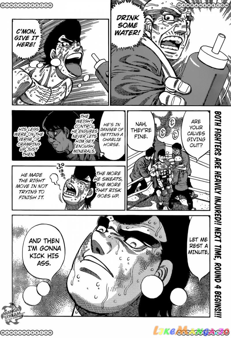 Read Hajime no Ippo En Manga Online