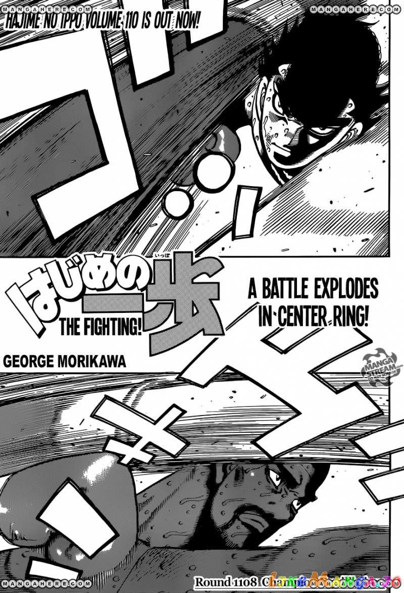 Read Hajime no Ippo En Manga Online