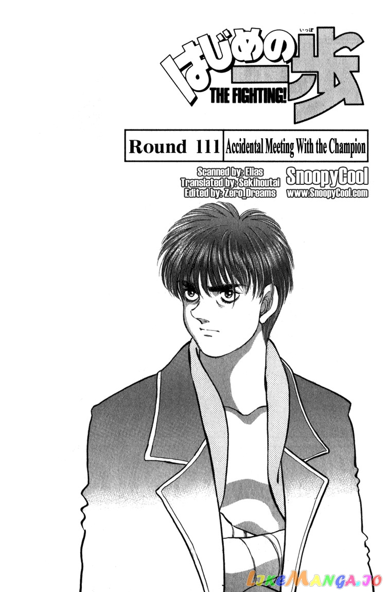 Read Hajime no Ippo En Manga Online
