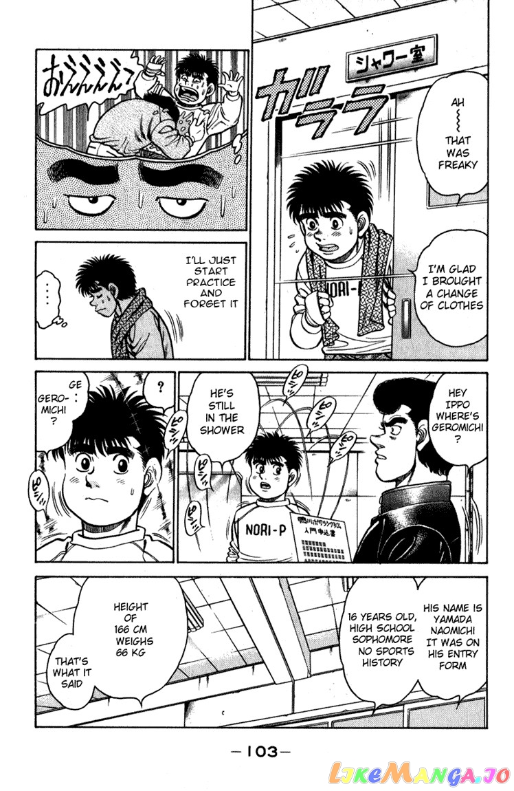 Read Hajime no Ippo En Manga Online