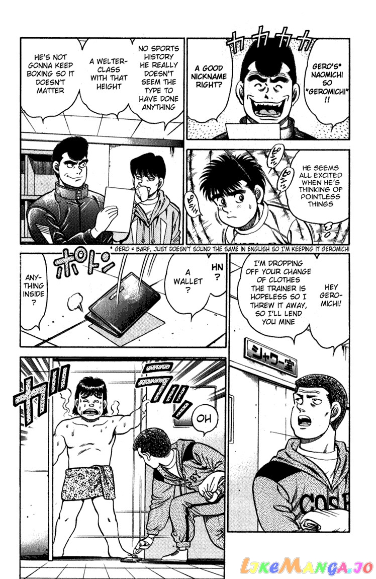 Read Hajime no Ippo En Manga Online