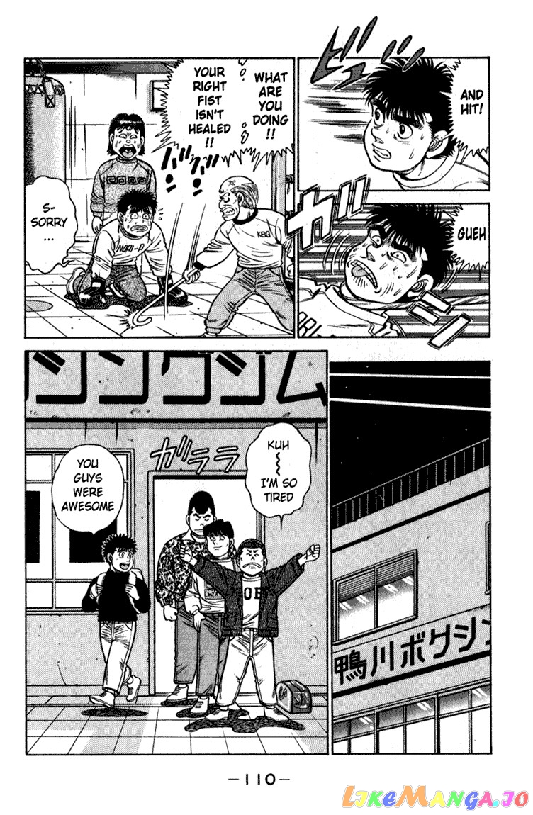 Read Hajime no Ippo En Manga Online