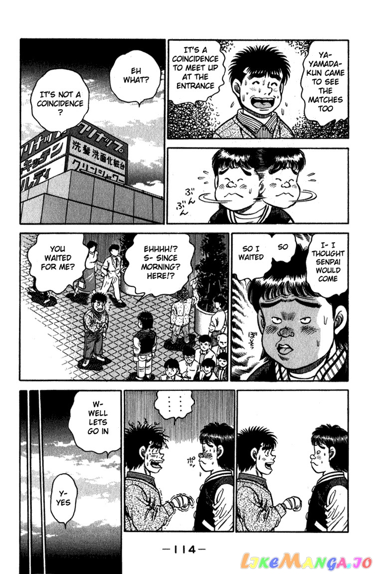 Read Hajime no Ippo En Manga Online
