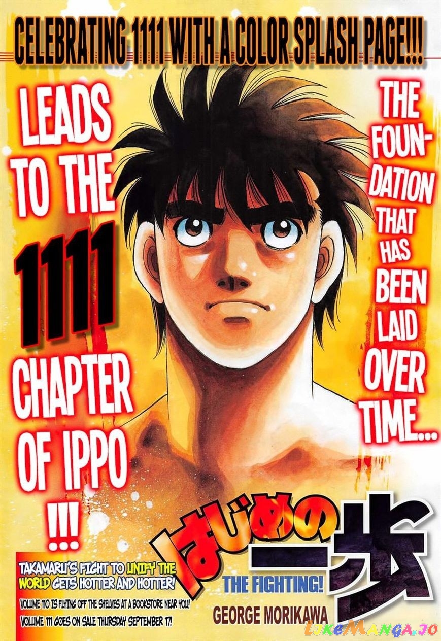 Read Hajime no Ippo En Manga Online