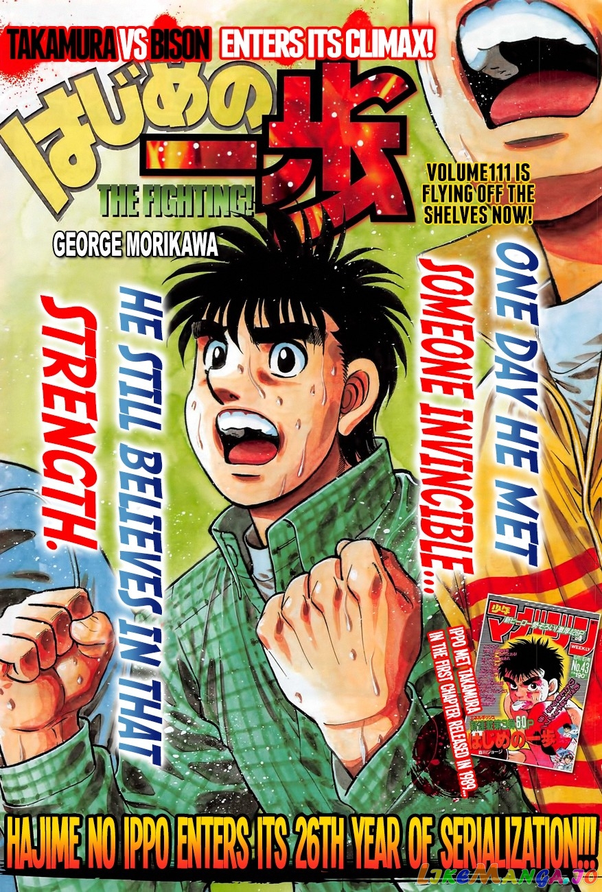Read Hajime no Ippo En Manga Online