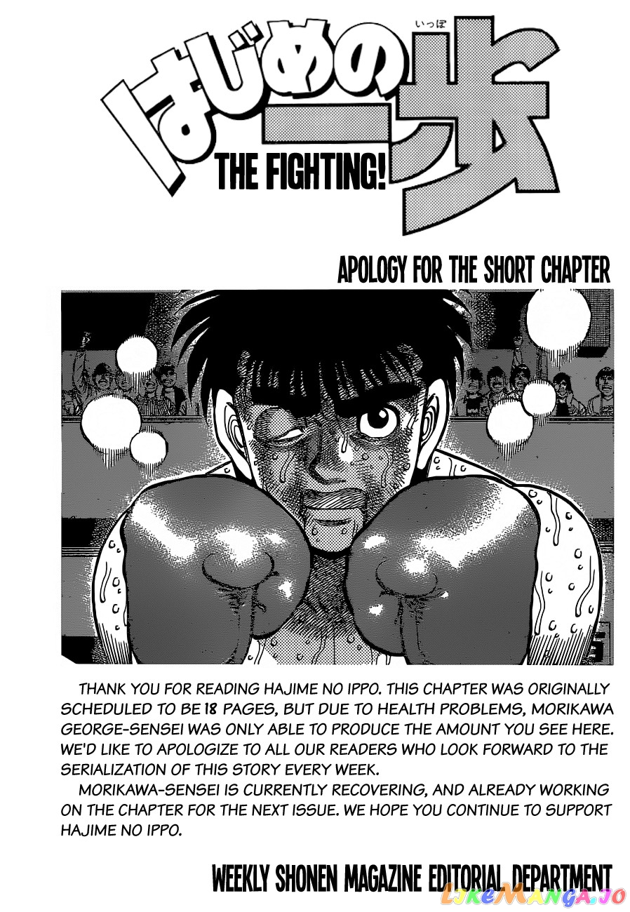 Read Hajime no Ippo En Manga Online