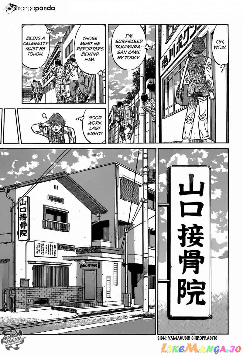 Read Hajime no Ippo En Manga Online