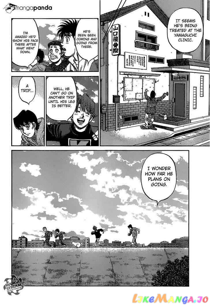 Read Hajime no Ippo En Manga Online