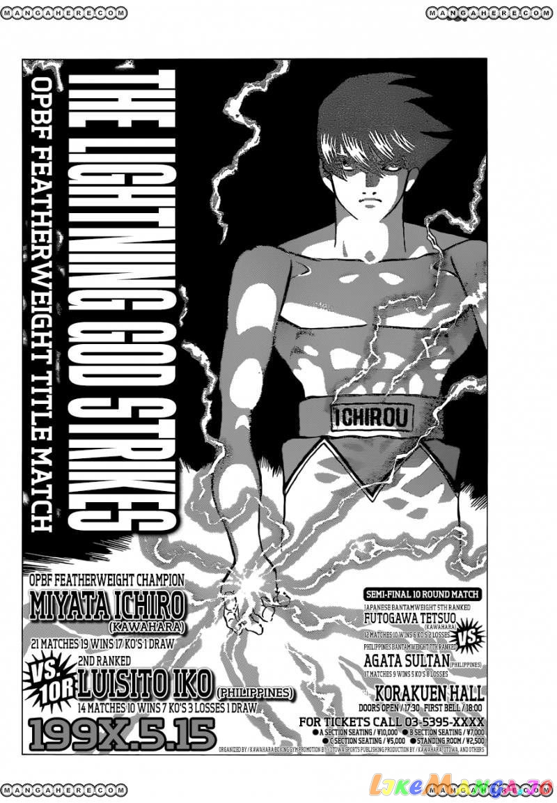 Read Hajime no Ippo En Manga Online