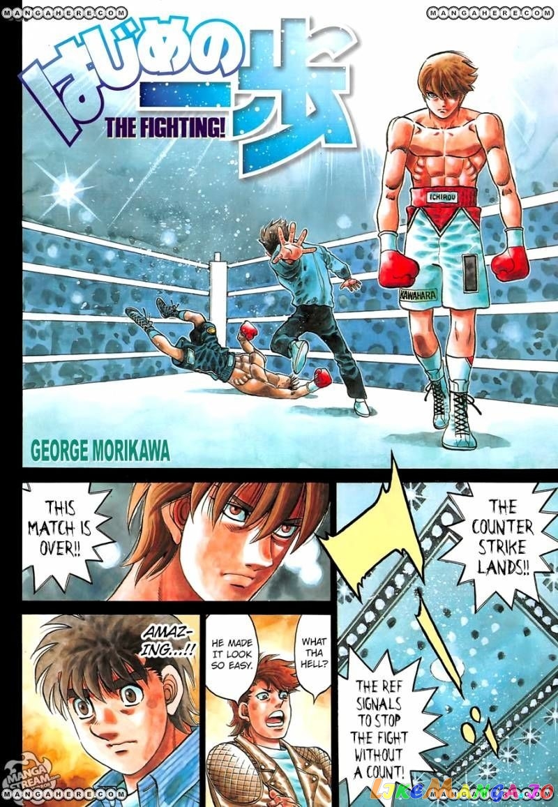 Read Hajime no Ippo En Manga Online
