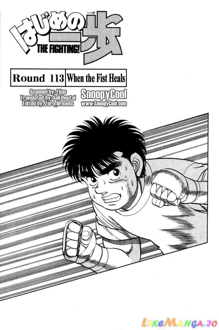 Read Hajime no Ippo En Manga Online