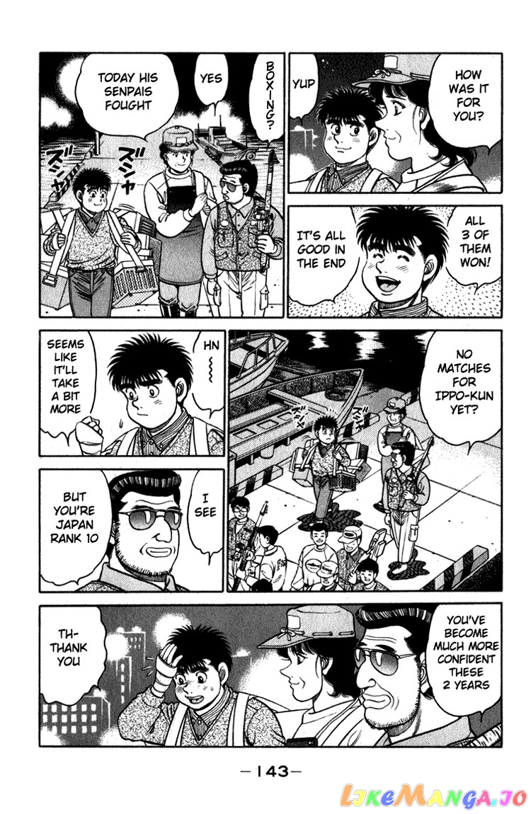 Read Hajime no Ippo En Manga Online