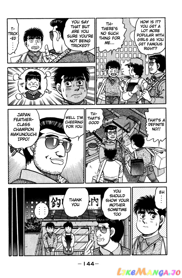 Read Hajime no Ippo En Manga Online