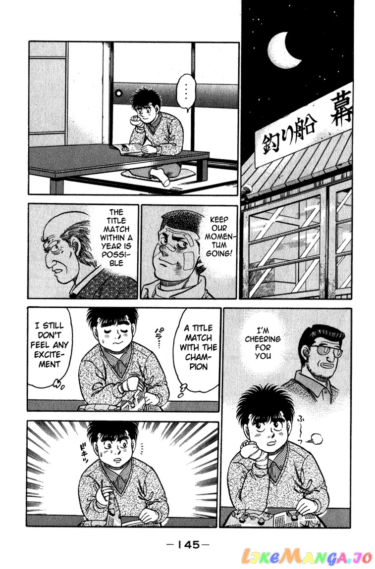 Read Hajime no Ippo En Manga Online