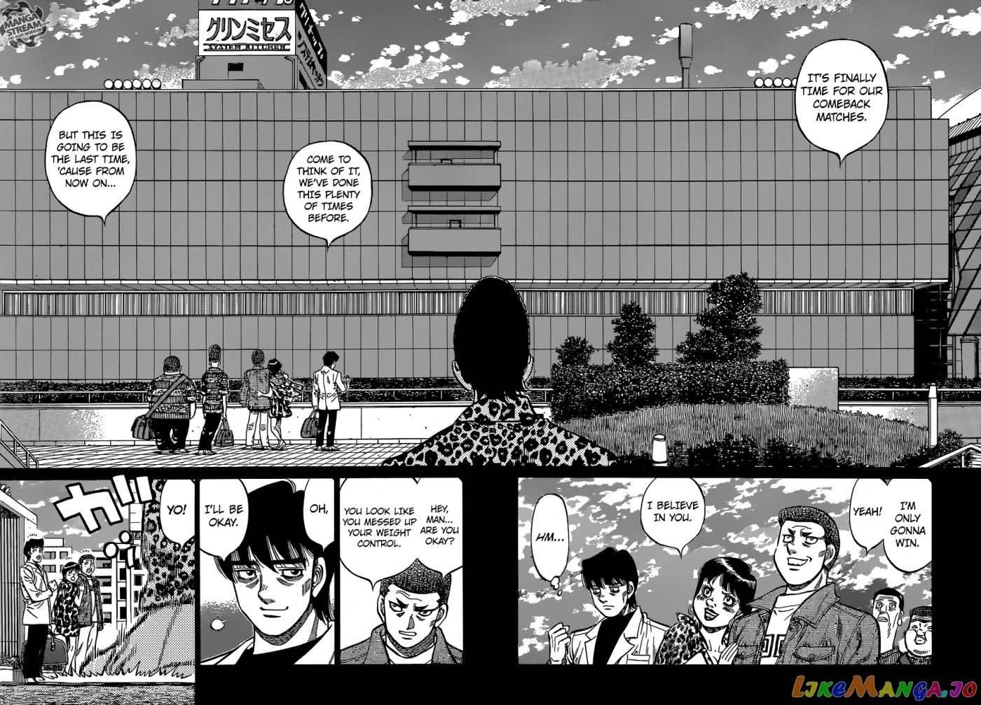 Read Hajime no Ippo En Manga Online