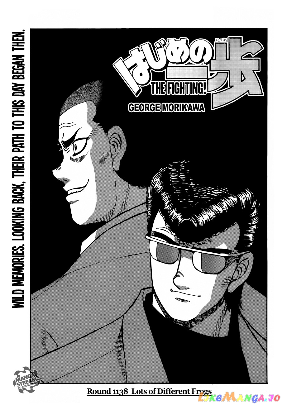 Read Hajime no Ippo En Manga Online