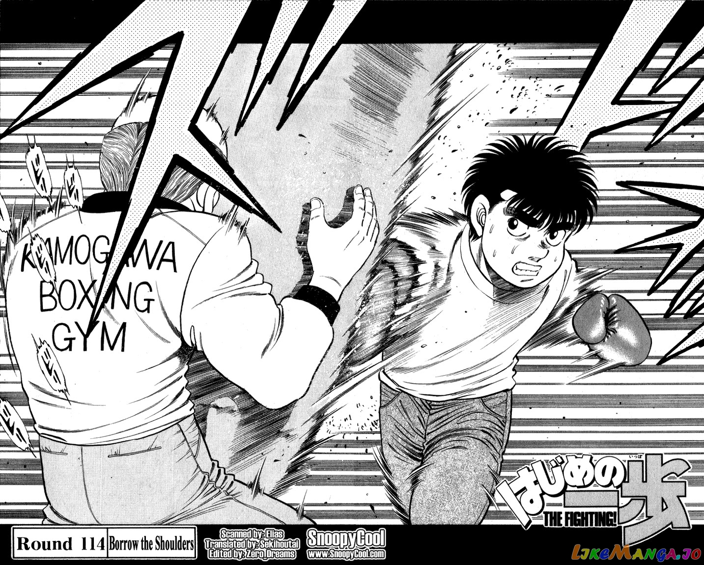 Read Hajime no Ippo En Manga Online