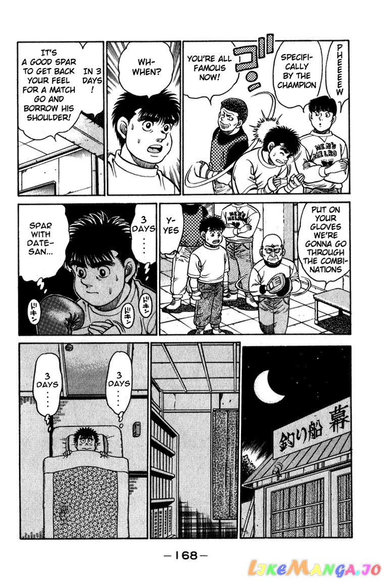 Read Hajime no Ippo En Manga Online