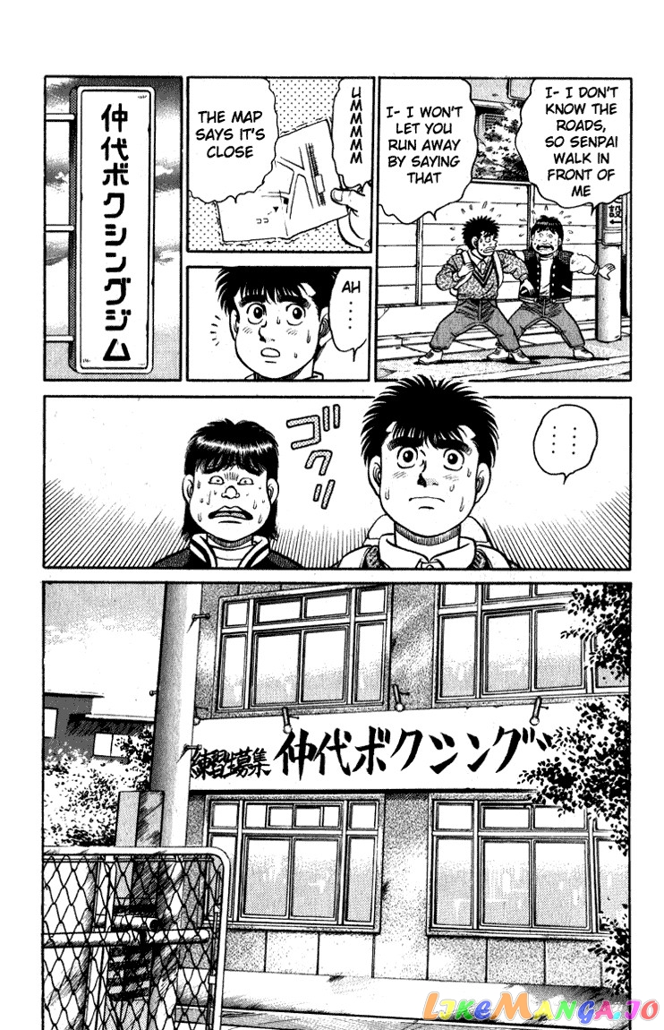 Read Hajime no Ippo En Manga Online