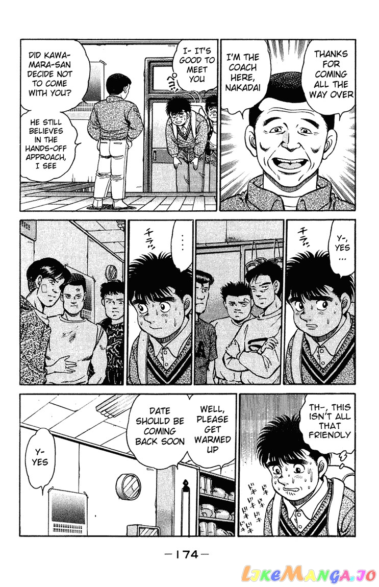 Read Hajime no Ippo En Manga Online
