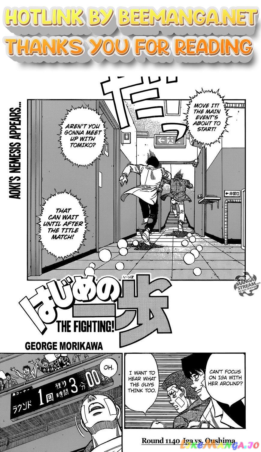Read Hajime no Ippo En Manga Online