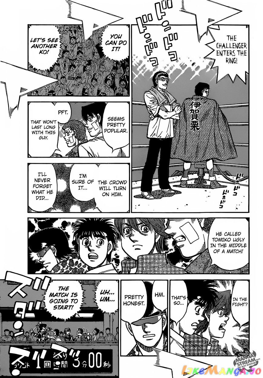 Read Hajime no Ippo En Manga Online