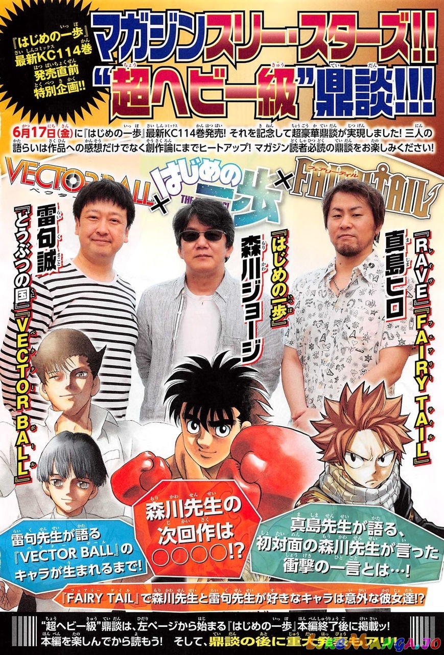 Read Hajime no Ippo En Manga Online
