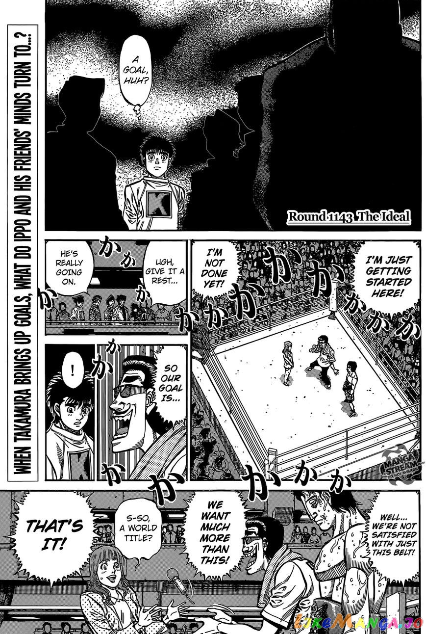 Read Hajime no Ippo En Manga Online