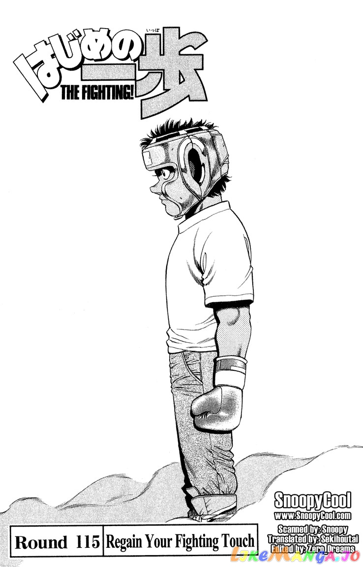 Read Hajime no Ippo En Manga Online