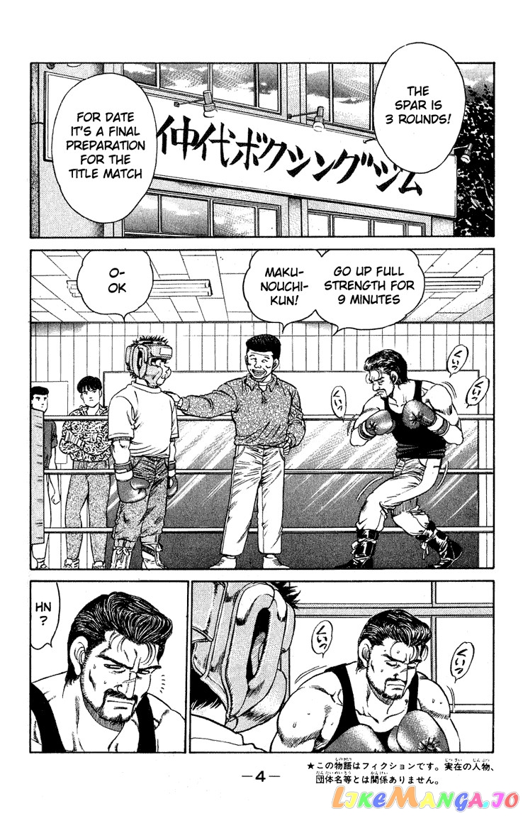 Read Hajime no Ippo En Manga Online