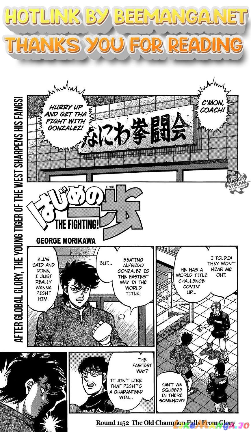 Read Hajime no Ippo En Manga Online