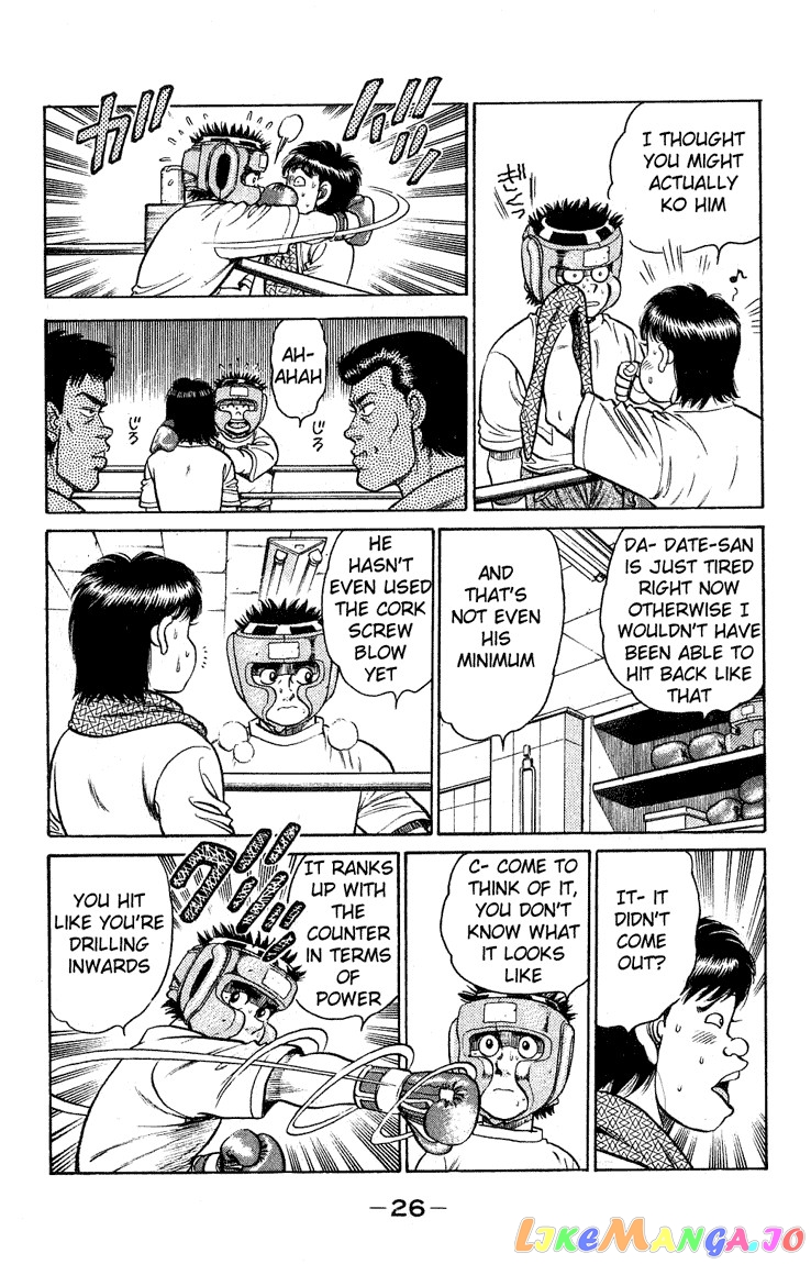 Read Hajime no Ippo En Manga Online