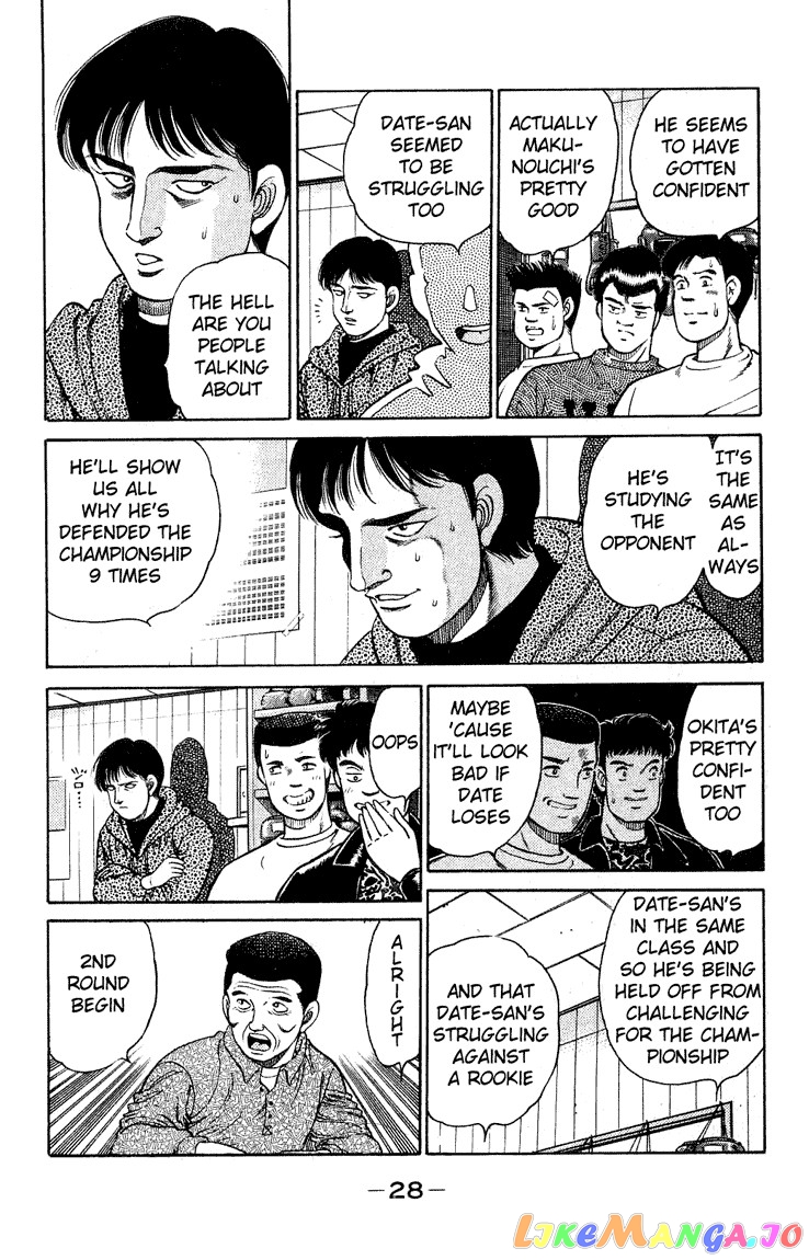 Read Hajime no Ippo En Manga Online