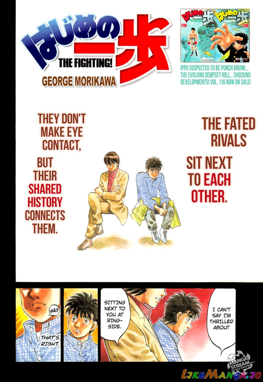 Read Hajime no Ippo En Manga Online