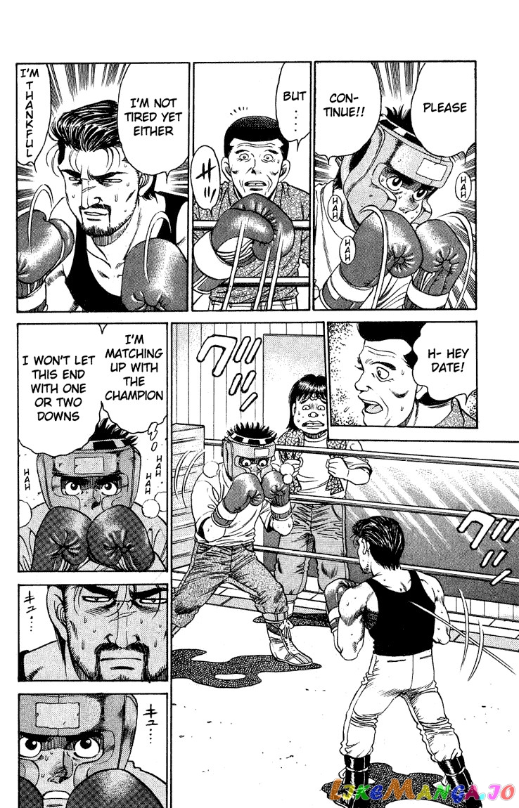 Read Hajime no Ippo En Manga Online