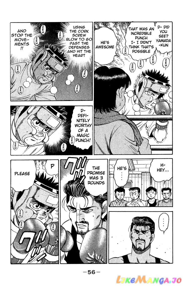 Read Hajime no Ippo En Manga Online