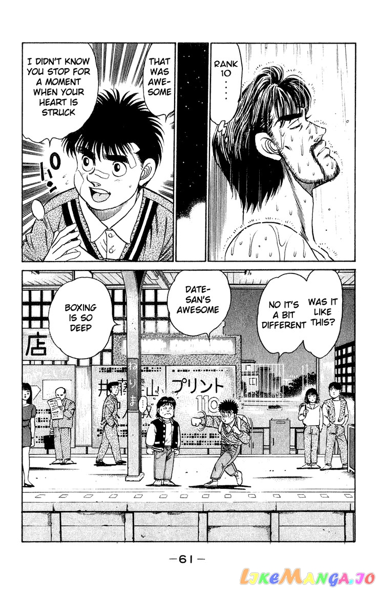 Read Hajime no Ippo En Manga Online