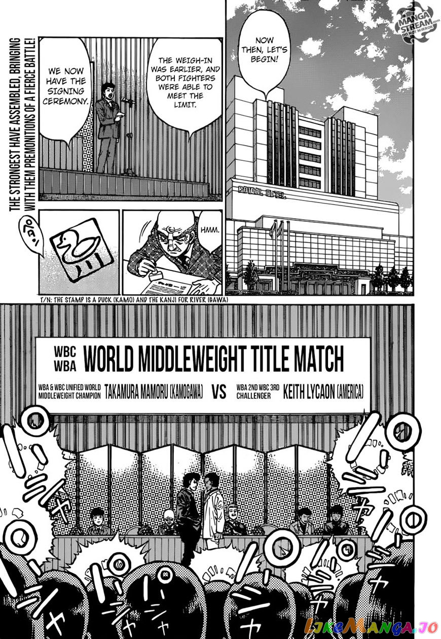 Read Hajime no Ippo En Manga Online