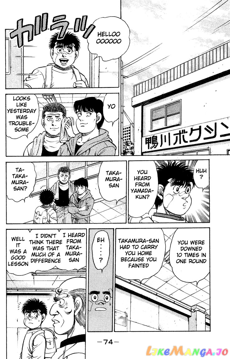 Read Hajime no Ippo En Manga Online
