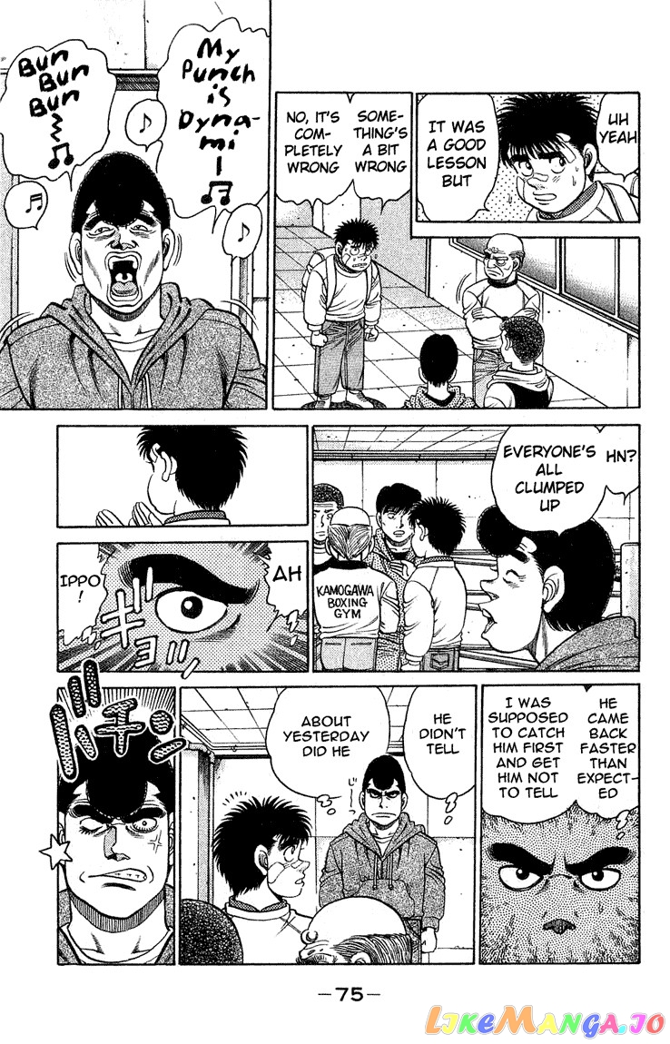 Read Hajime no Ippo En Manga Online