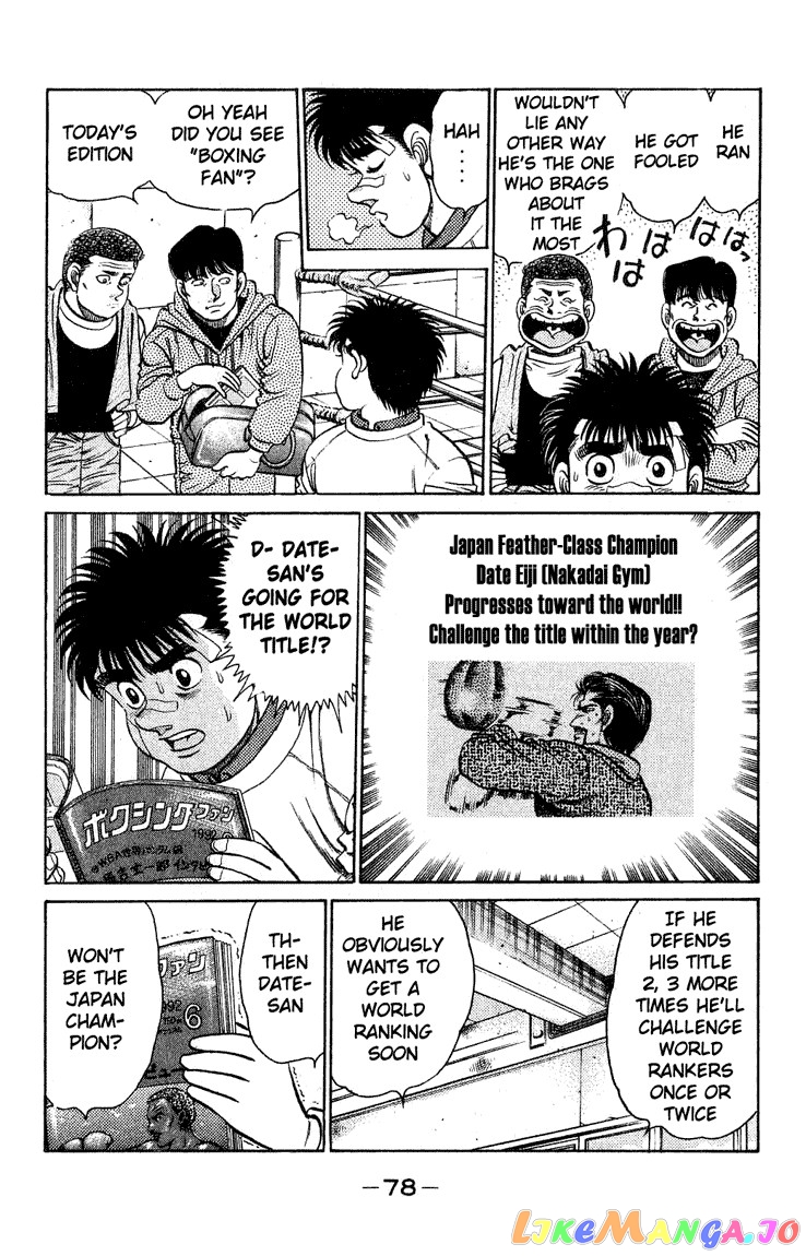 Read Hajime no Ippo En Manga Online