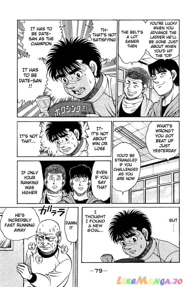 Read Hajime no Ippo En Manga Online