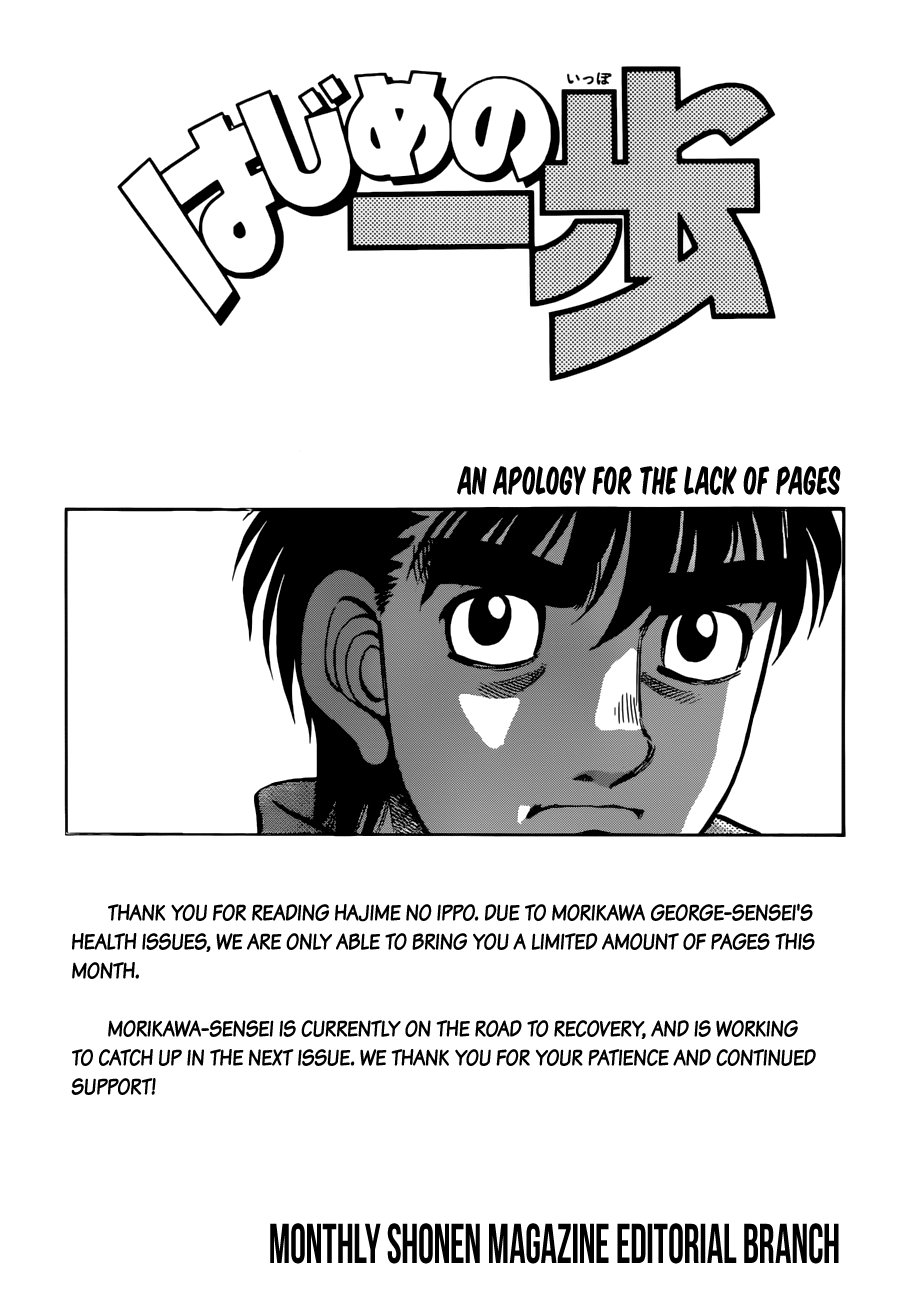 Read Hajime no Ippo En Manga Online