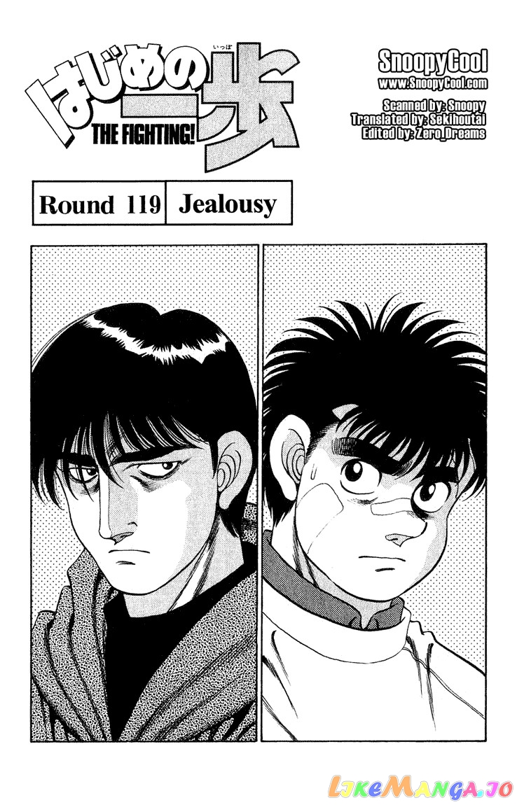 Read Hajime no Ippo En Manga Online