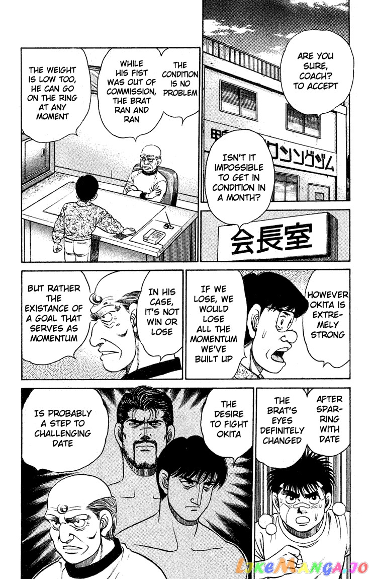 Read Hajime no Ippo En Manga Online