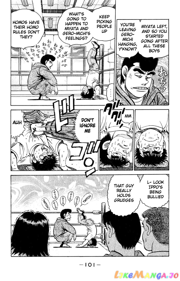 Read Hajime no Ippo En Manga Online