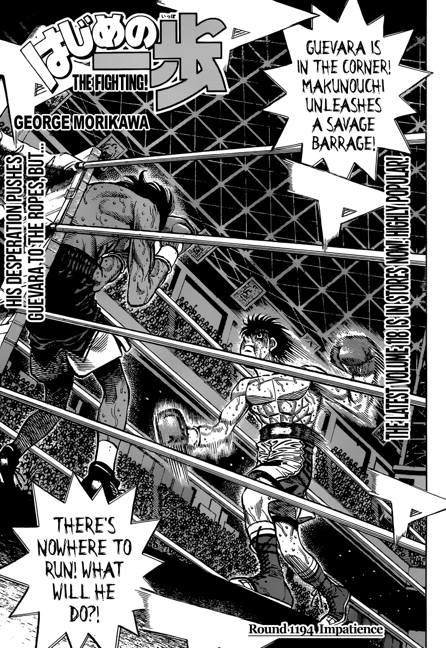 Read Hajime no Ippo En Manga Online