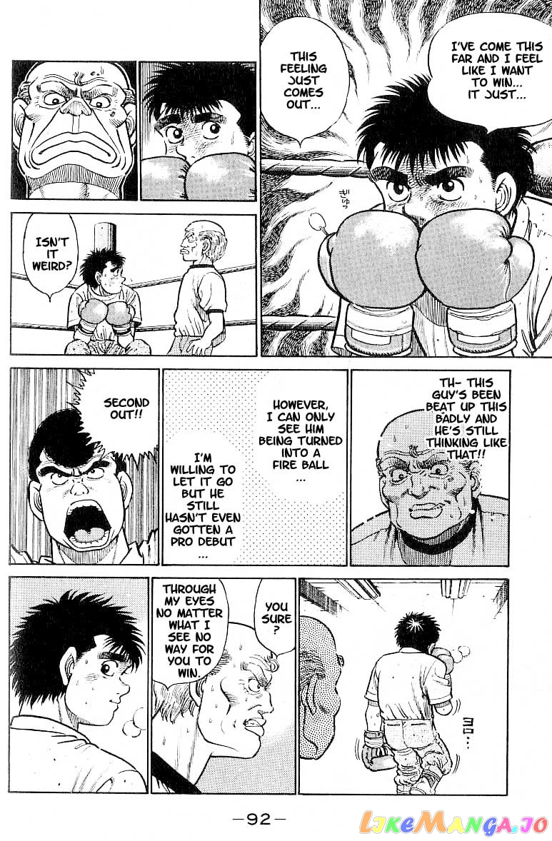 Read Hajime no Ippo En Manga Online