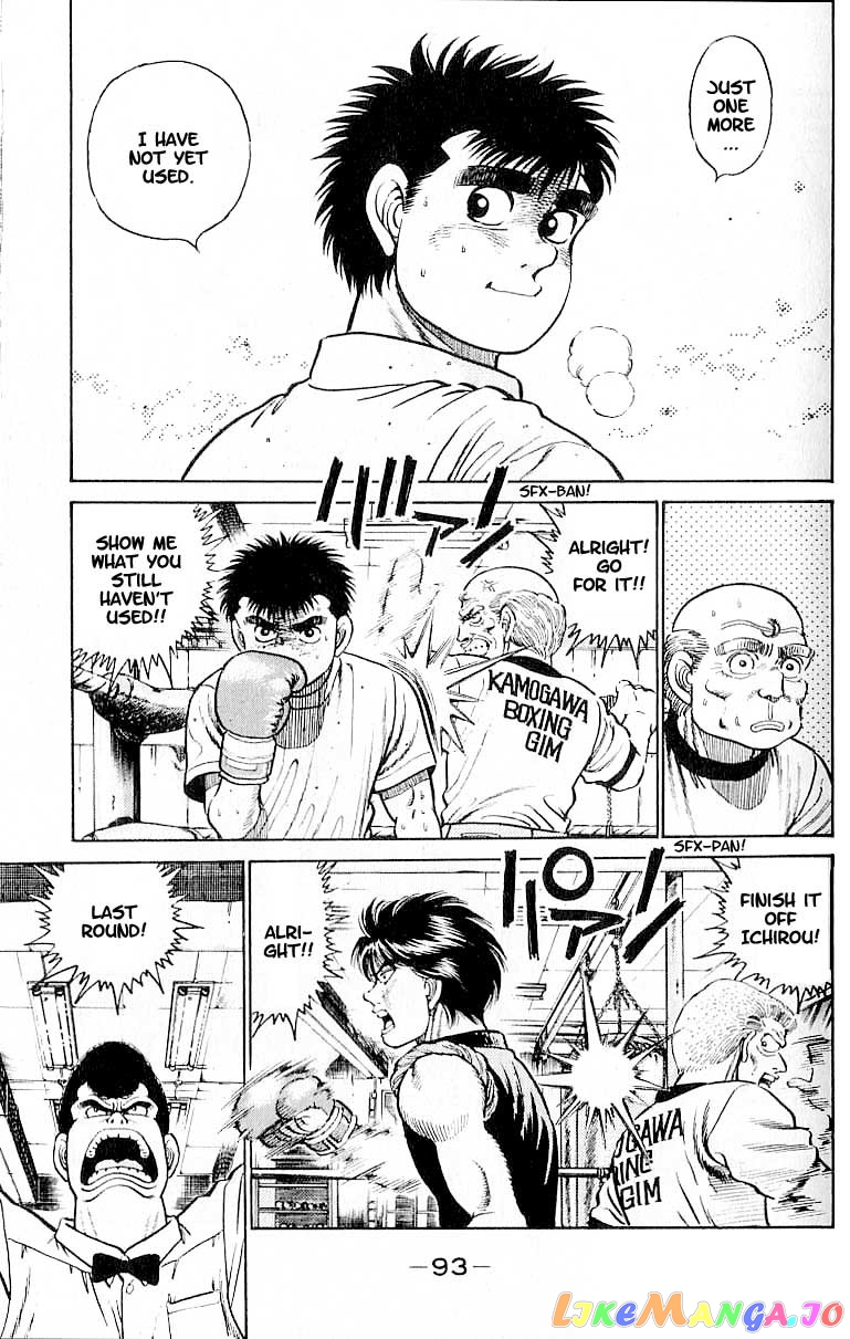 Read Hajime no Ippo En Manga Online